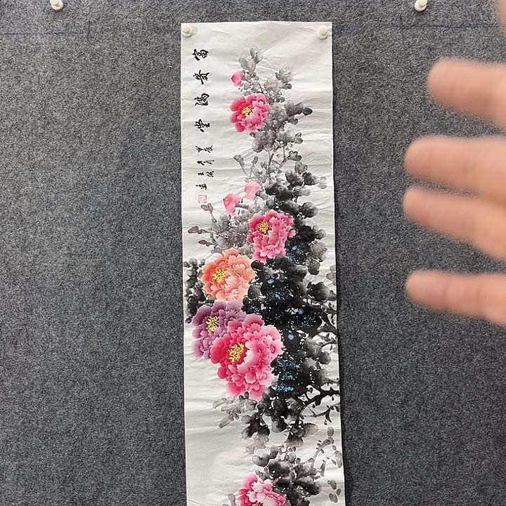 国画国画作品入选16