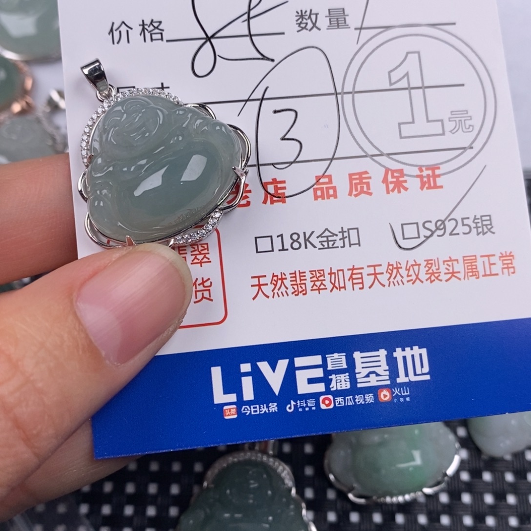 翡翠银S925镶嵌颈饰
