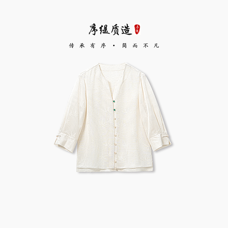 序缇『听风吟』夏季新款国风新中式桑蚕丝上衣女宽松显瘦H260-17392