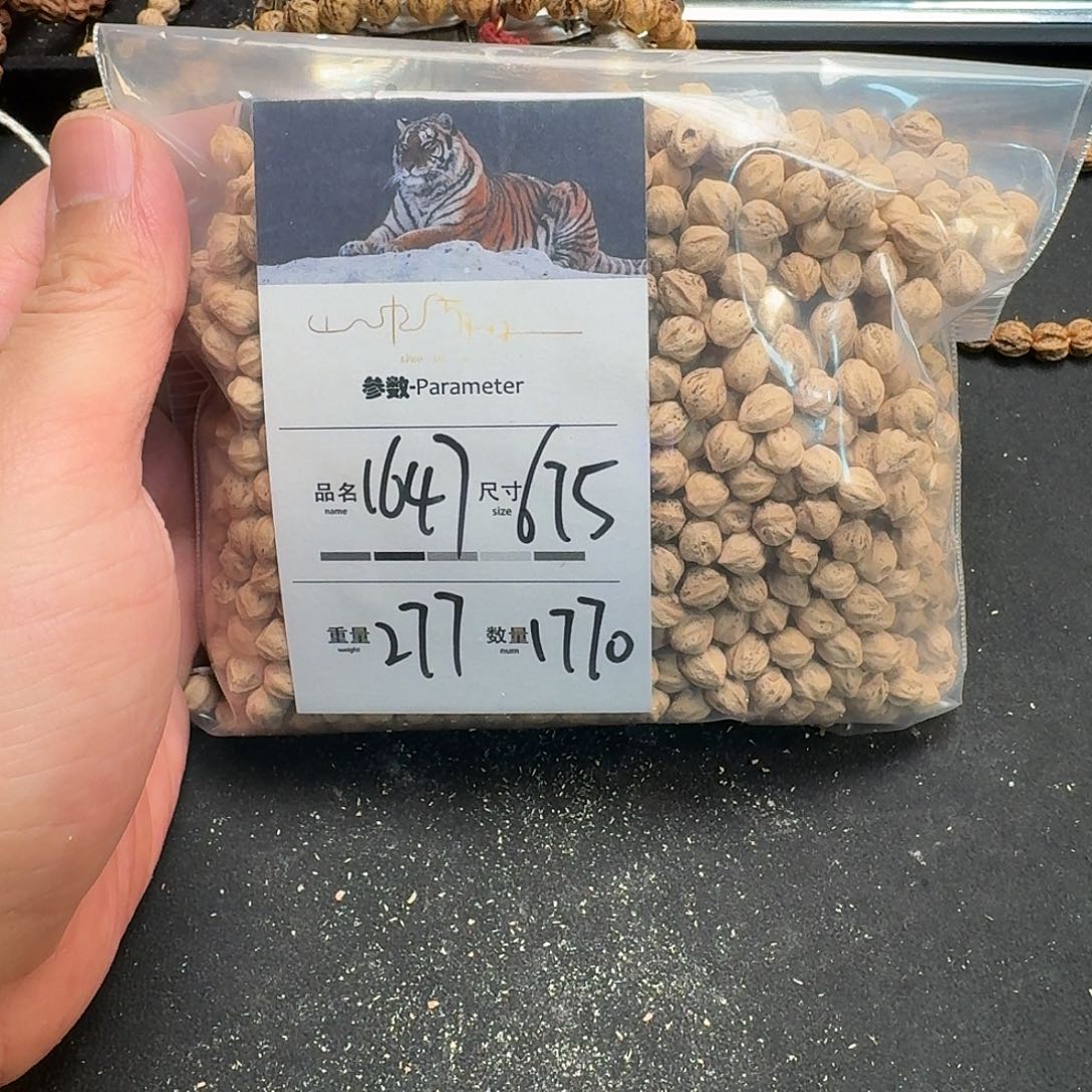 洋***洋吊坠柏香籽/百香籽