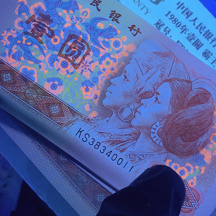 901标十一组一组桃花红尾11