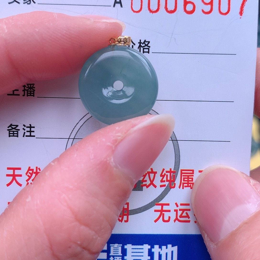 翡翠吊坠(不含链)未镶嵌吊坠