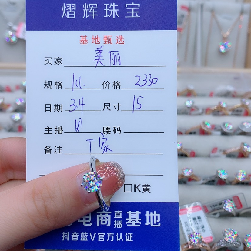 【闪购商品】合成碳硅石戒指/指环18K金镶嵌美*