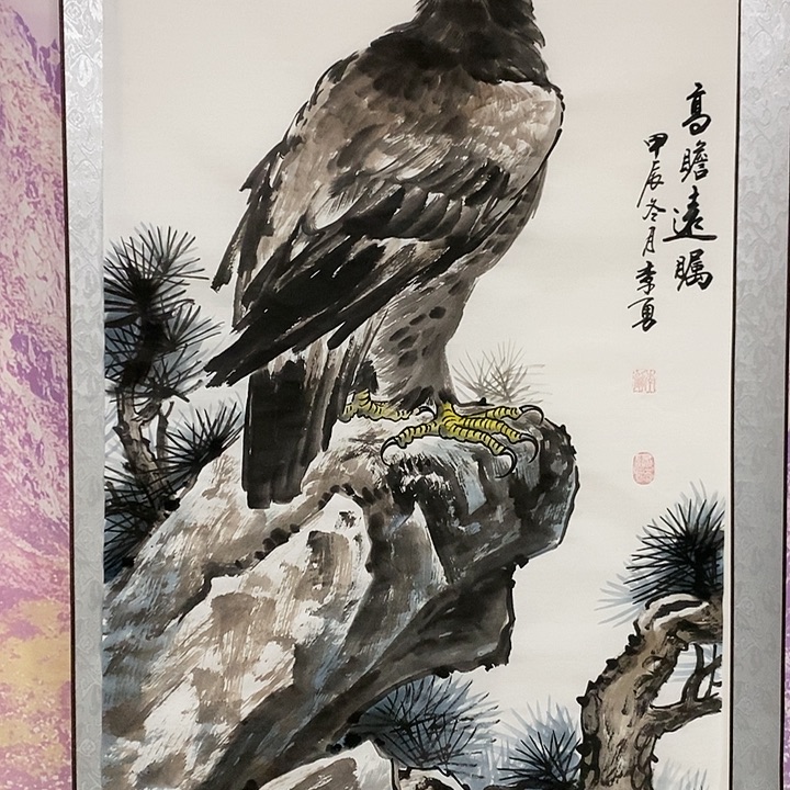 国画记***长李勇中国画作品展
