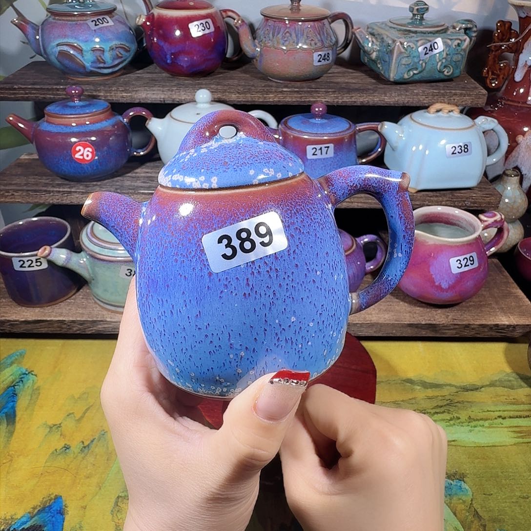 钧瓷……壶…………窑变……