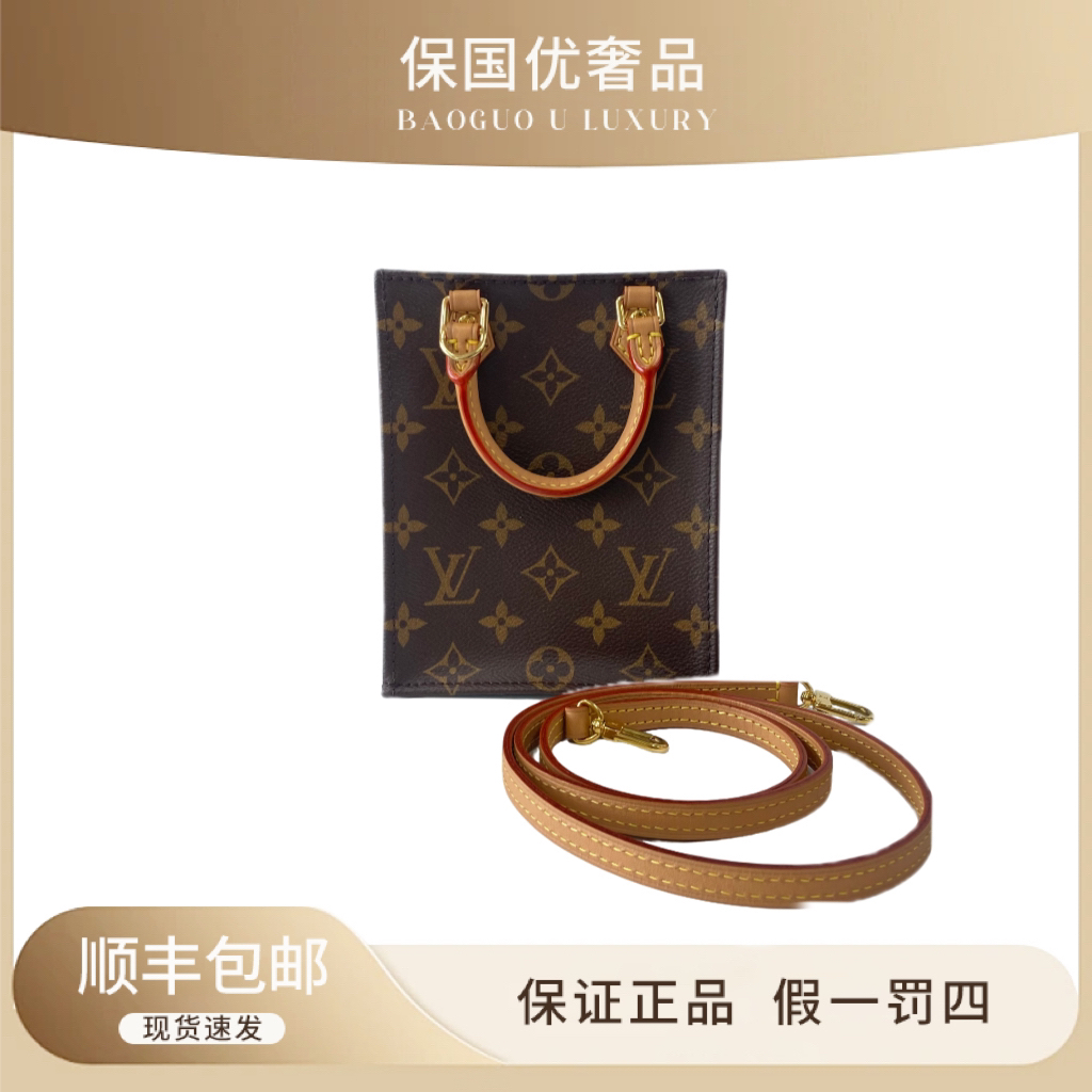 99新 LouisVuitton/路易威登 99新 经典老花琴谱手提斜挎包