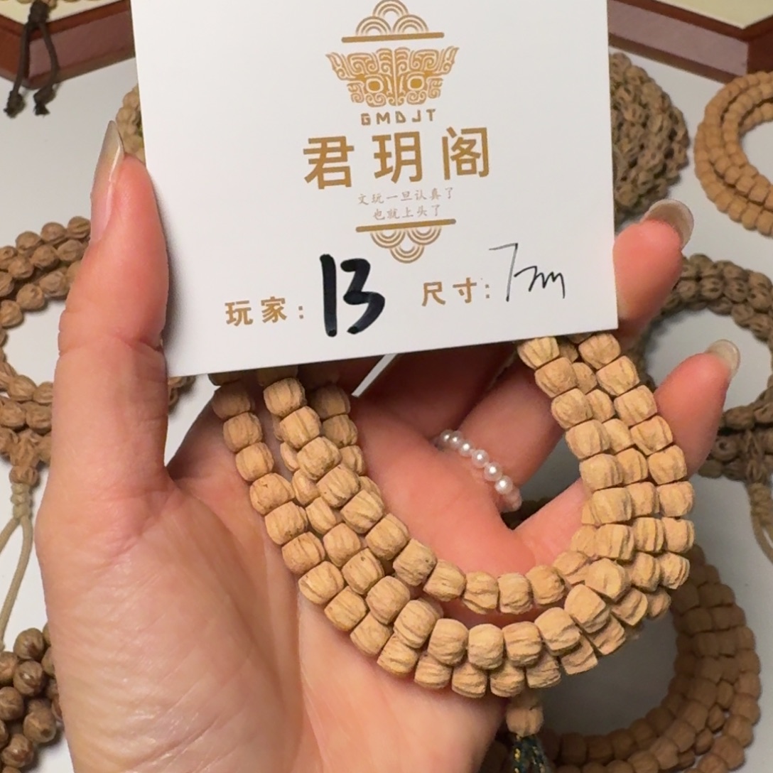 柏香籽/百香籽吊坠