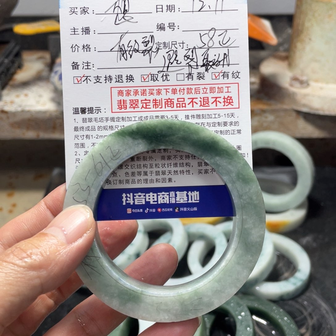 未镶嵌1定制翡翠想***远