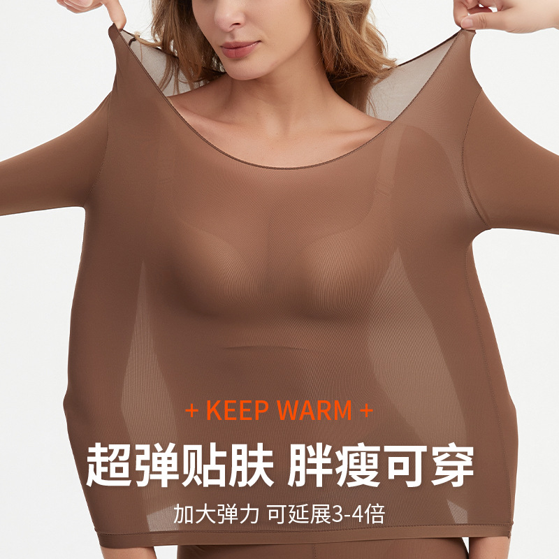 氨纶玻尿酸保暖女士内衣恒温发热肌底美肤衣超轻薄高弹力秋衣秋裤