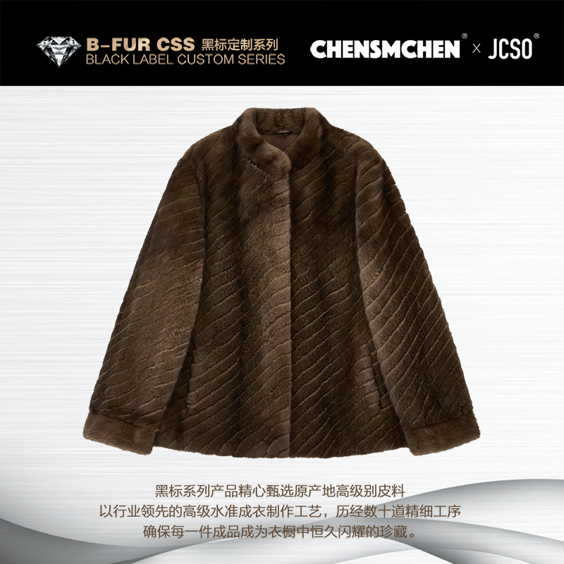 【CHENSMCHEN×JCSO】进口小立领咖啡水貂外套CySP7577NL