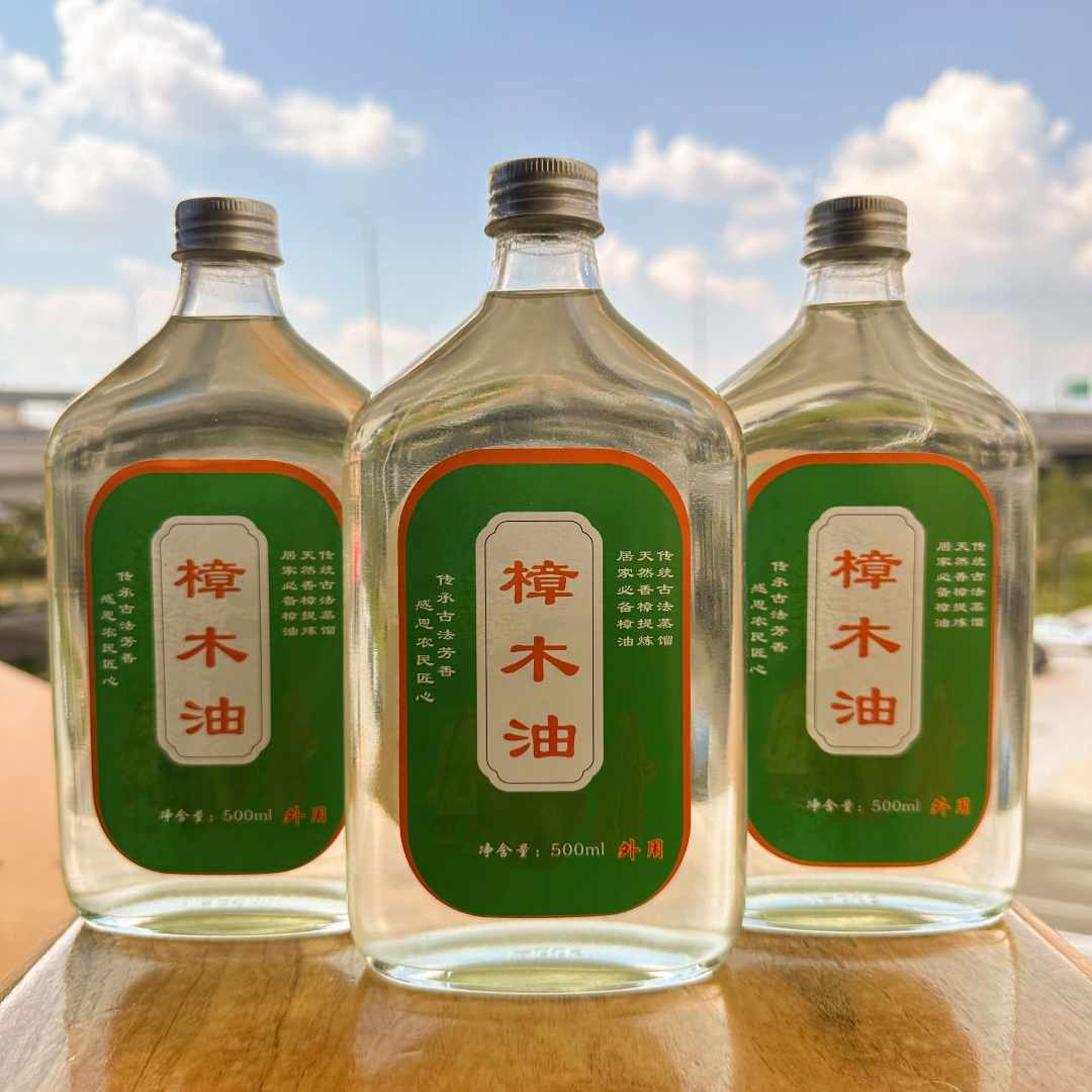 红心老樟树樟木油古法蒸馏刮痧按摩天然精油杀菌止痒跌打损伤除臭