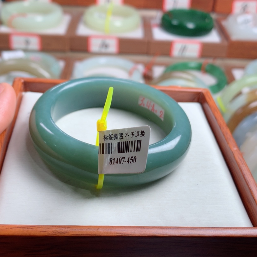 【闪购商品】和田玉手镯未镶嵌50.5