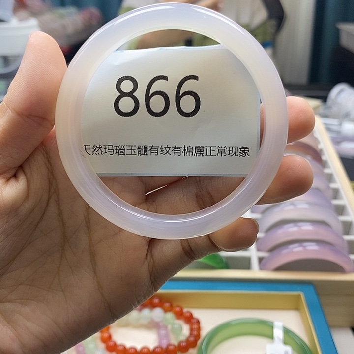 玛瑙/玉髓手镯未镶嵌866