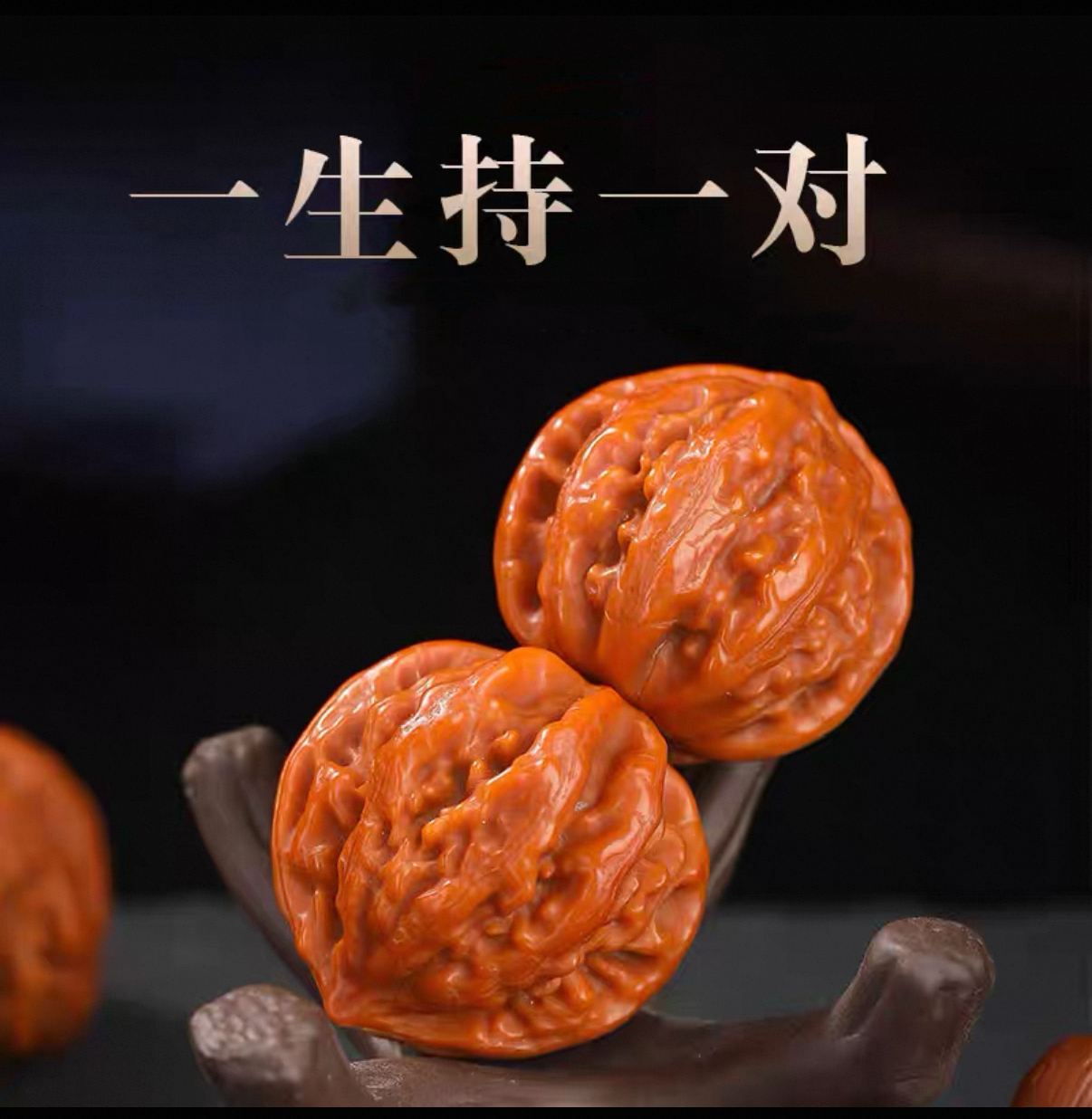 文玩核桃直播间专用链接 实物以直播间展示为准（私拍随机发货）