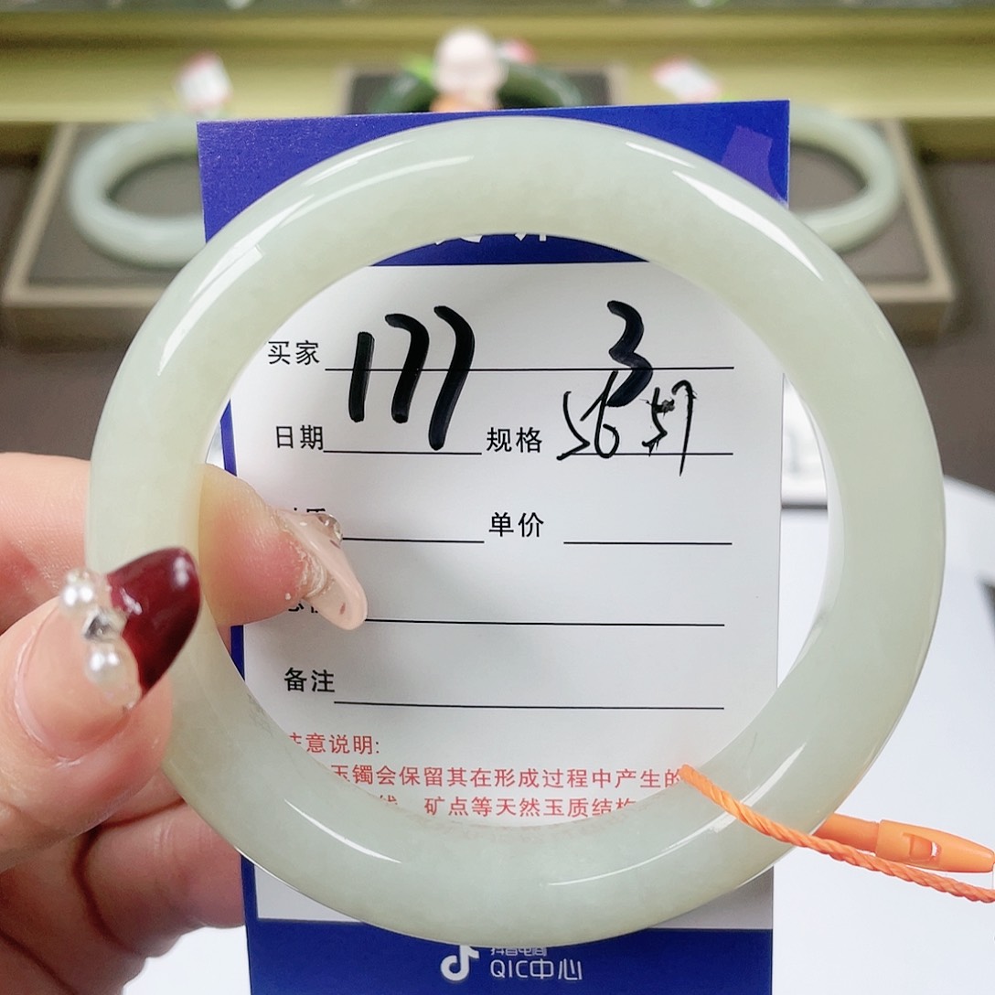 【闪购商品】和田玉手镯未镶嵌