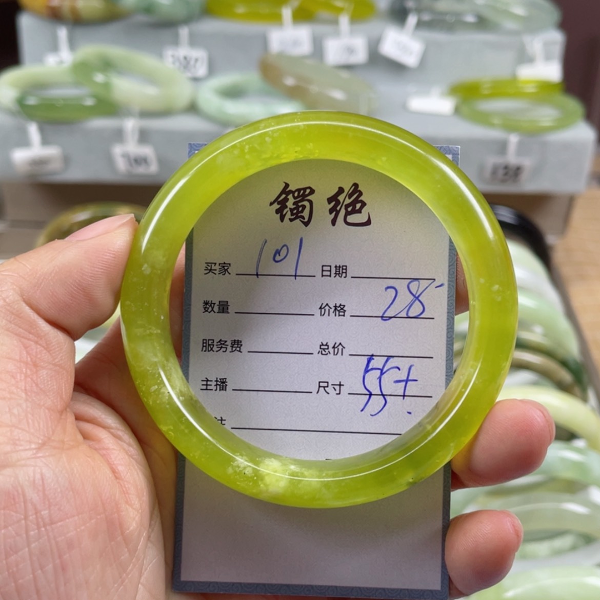 【闪购商品】蛇纹石玉手镯未镶嵌