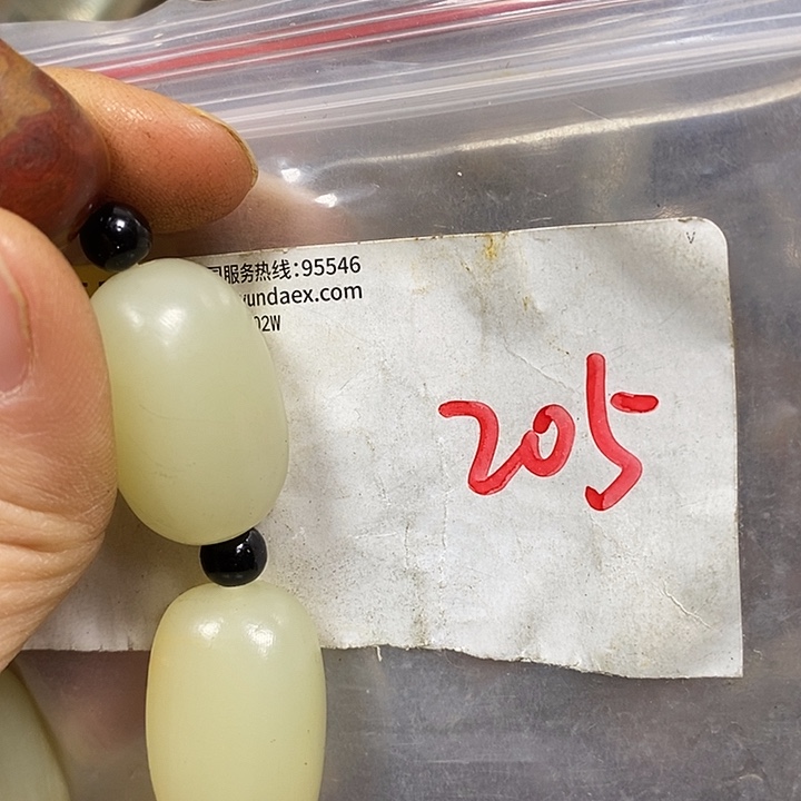 用***7德宝文玩专属链接