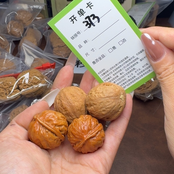 吊坠文玩核桃核桃373
