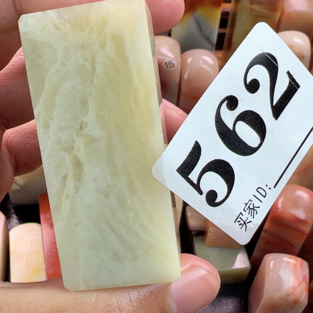 老挝石印石2.5-2.5-5.8