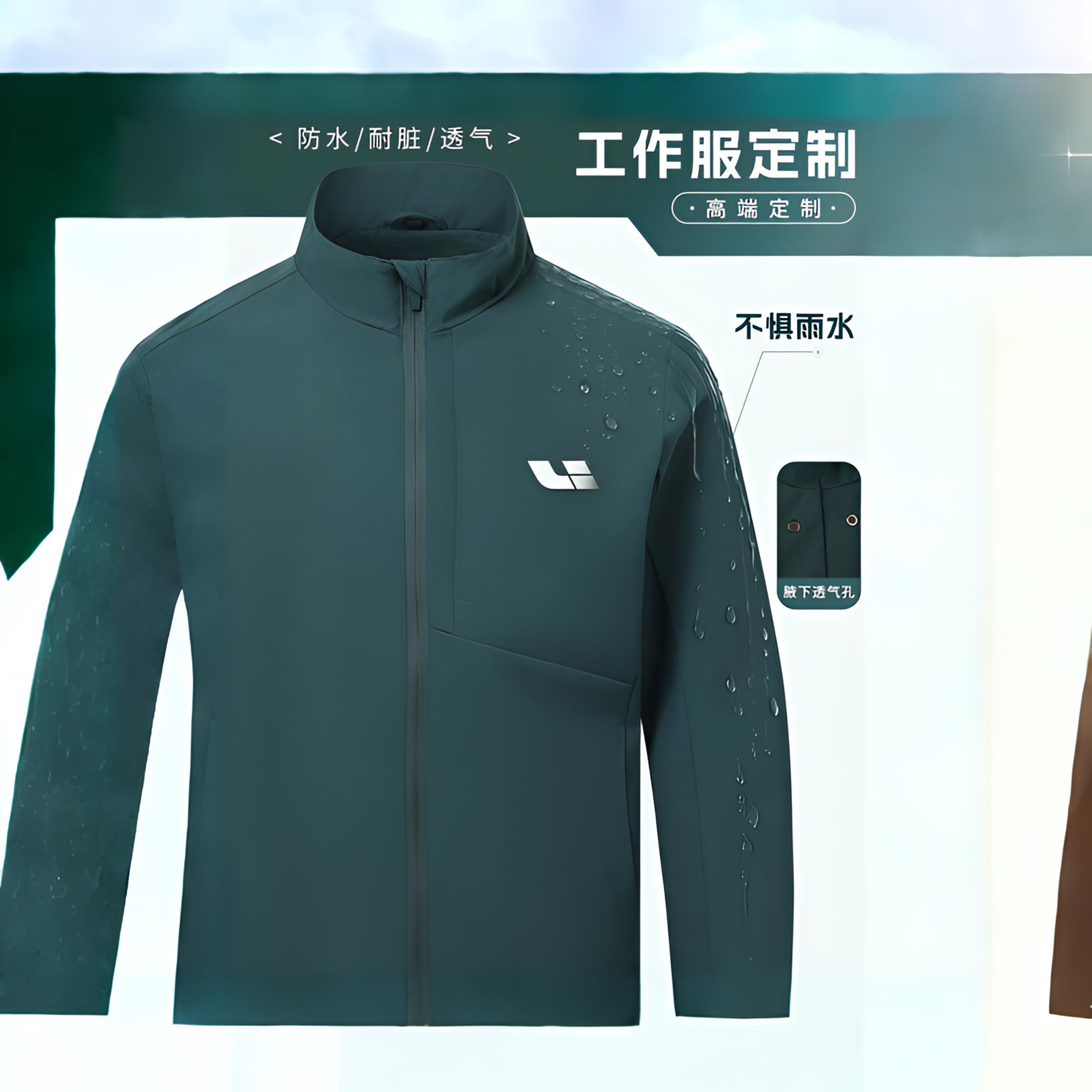 汽修冲锋衣定制工作服外套4s店防水立领夹克薄款团体服工装印logo