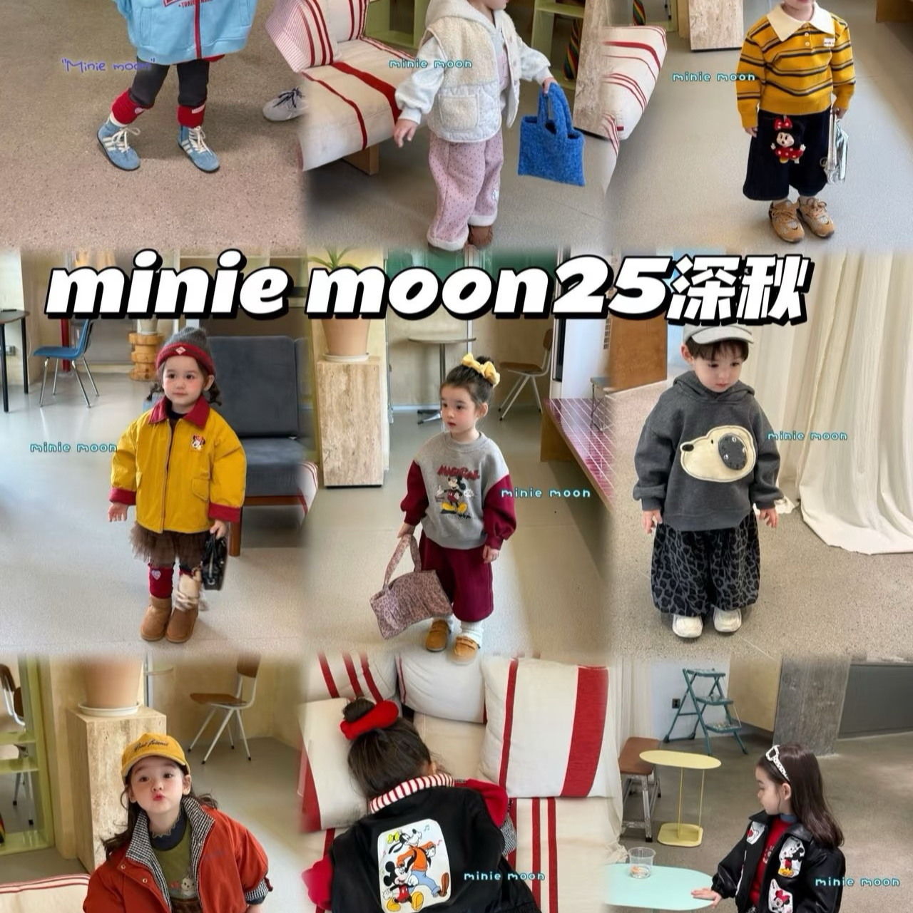 【U100-U123】Miu哩25深秋冬时尚童装（NO退NO换）