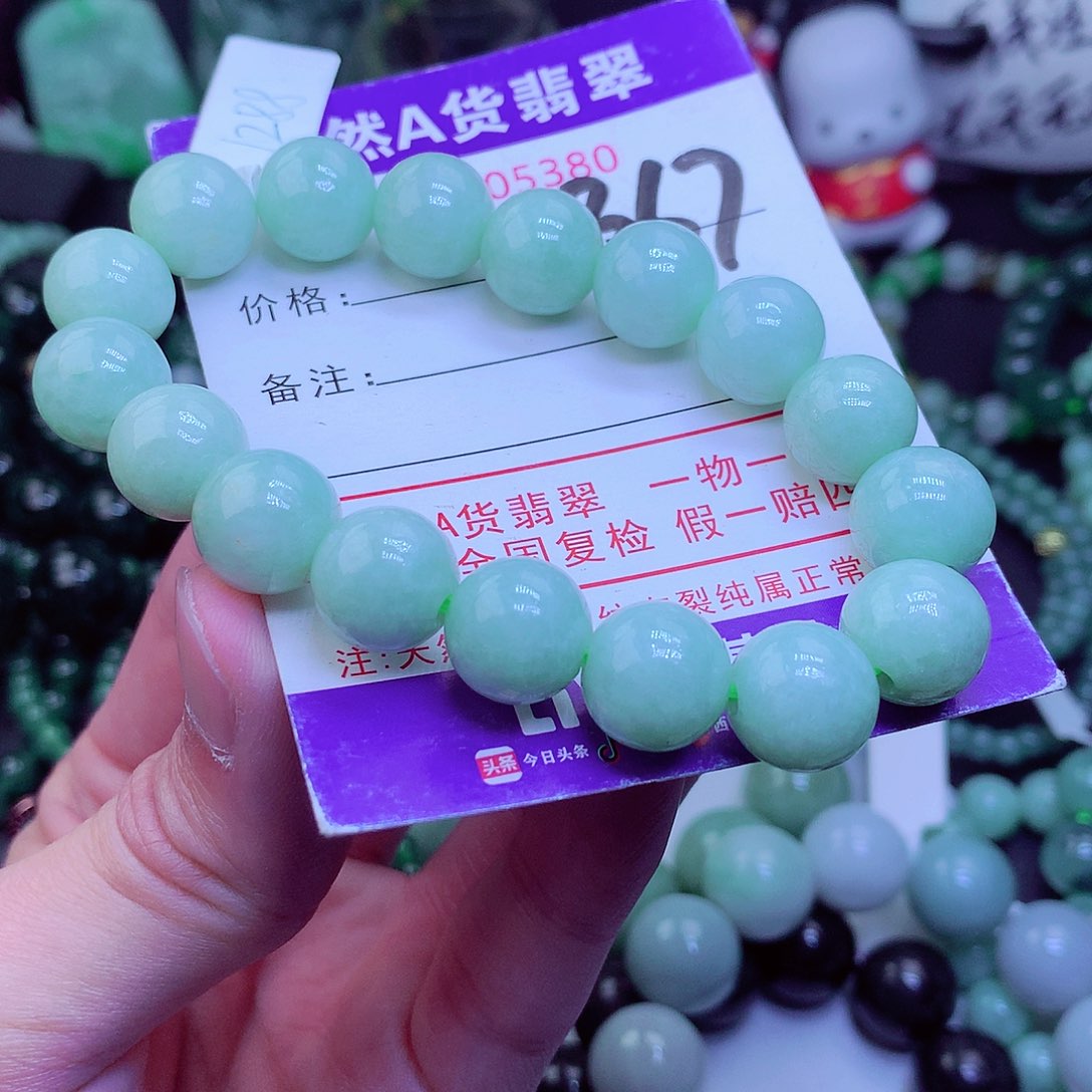 【闪购商品】翡翠毛衣链未镶嵌