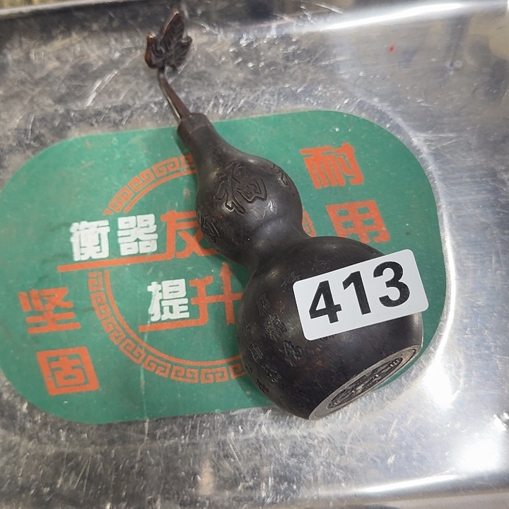 科***宣闪电购铜摆件工艺品413