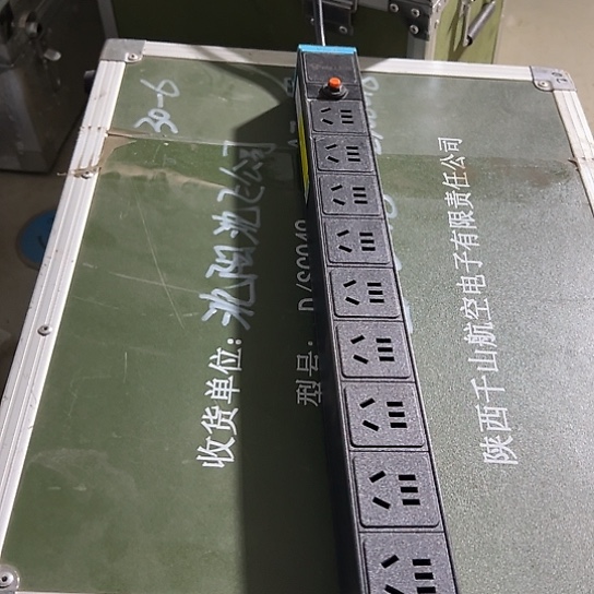 大哥看好下单闪电购68