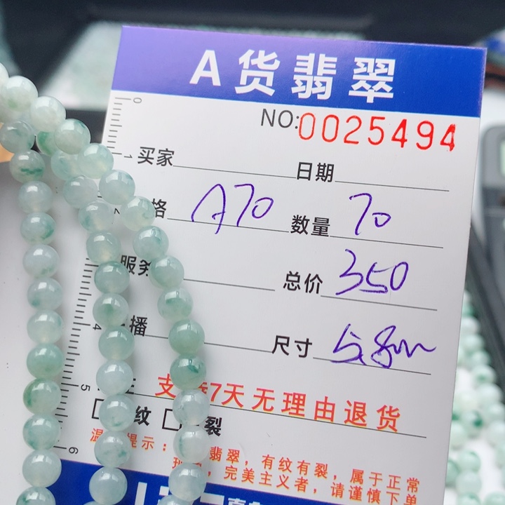 一****翡翠未镶嵌手链多样性