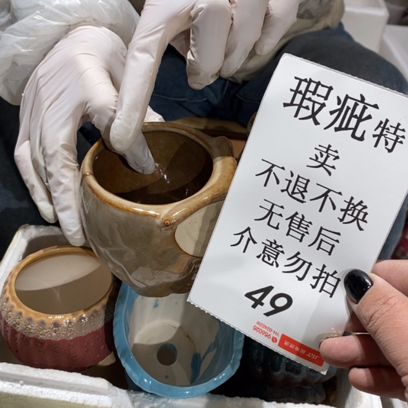 【闪购商品】摆件✨***年陶瓷摆件瑕疵特卖