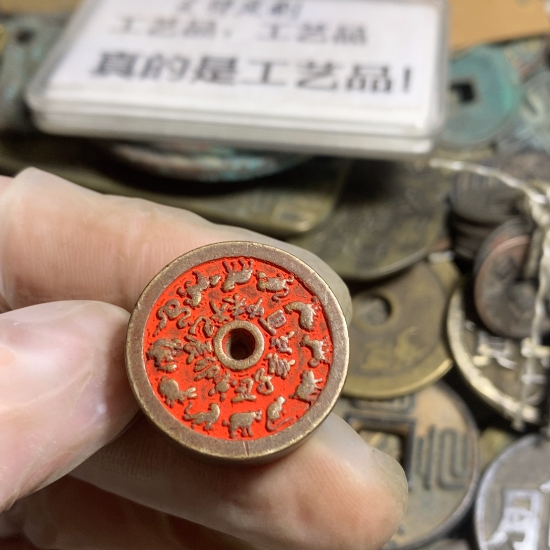 铜现代工艺品学习币