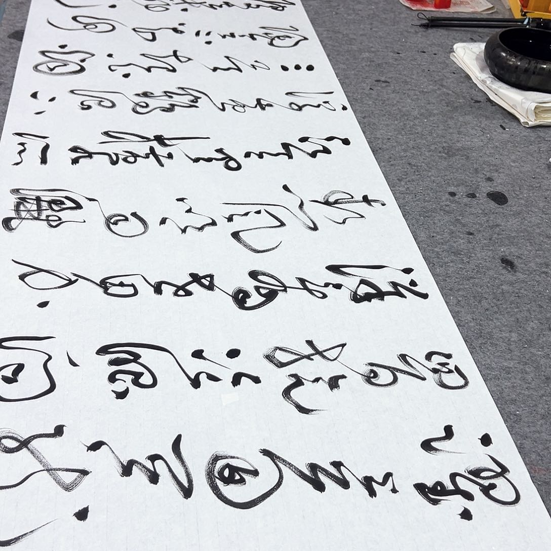 书法邓钧书法作品登庐山