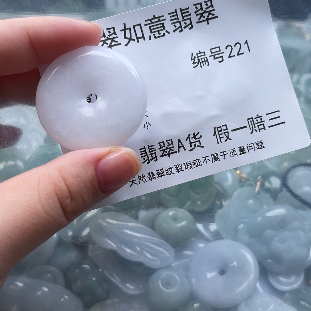 翡翠颈饰未镶嵌天然翡翠221