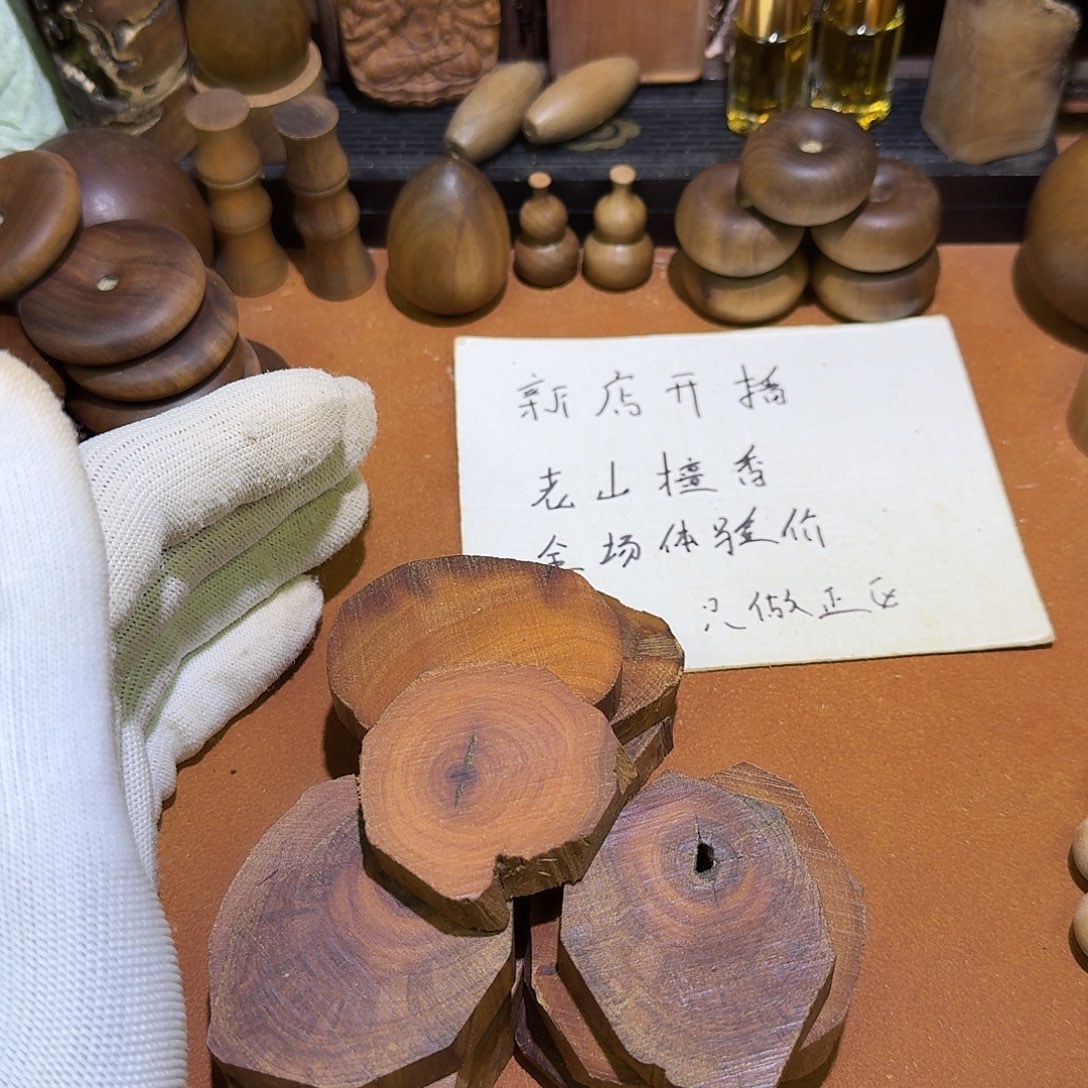 檀香木老山檀树枝料20-30克