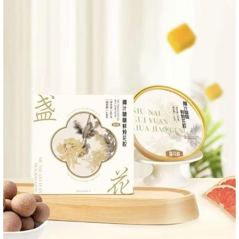 【优秀姐专属】盏花甜即吃花月交代餐套盒