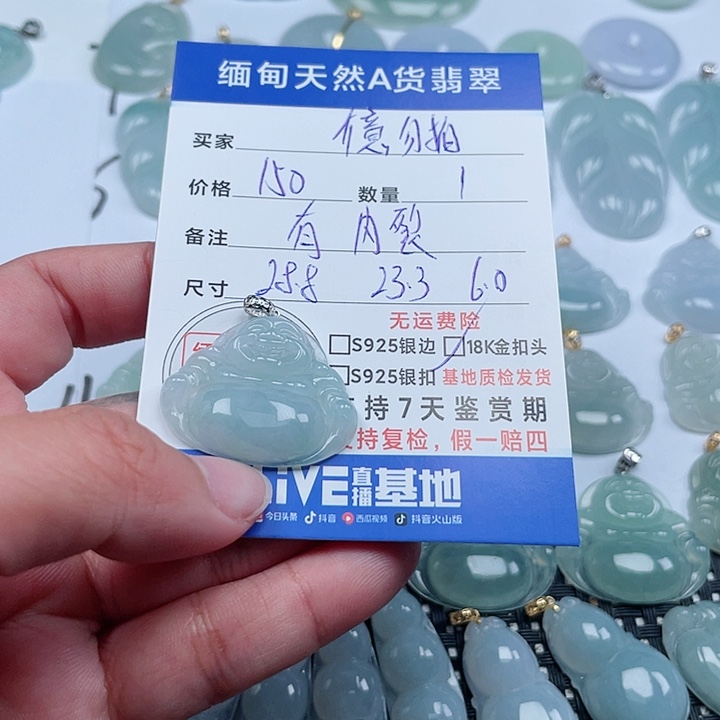 翡翠颈饰18K金镶嵌天然翡翠吊坠