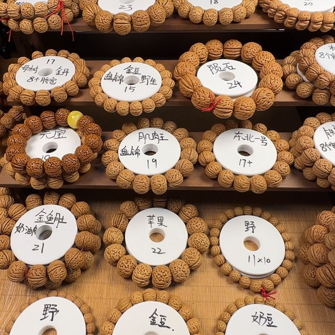 秋***风桃核吊坠桃核手串
