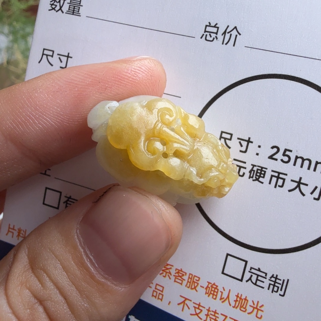 定制翡翠未镶嵌包工