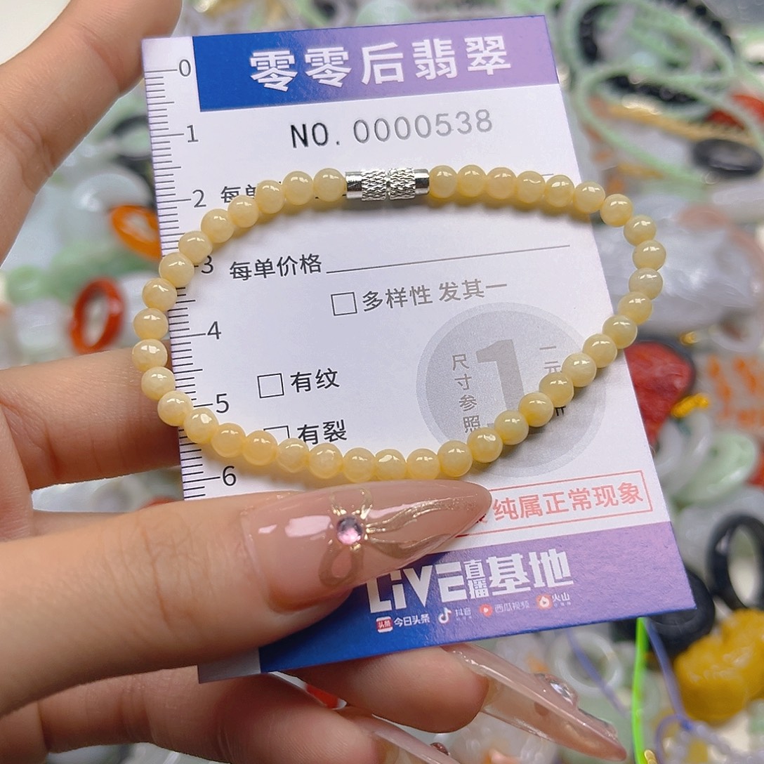 翡翠未镶嵌颈饰hhh