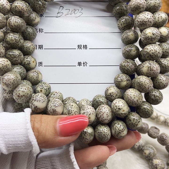 星月菩提吊坠B2003*12苹果