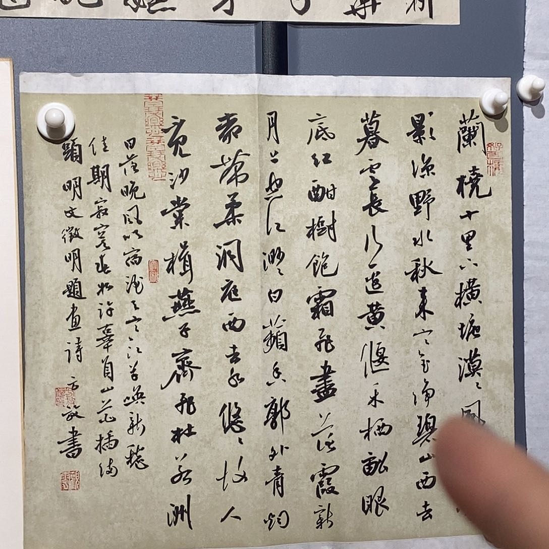 书法方老师作品欣赏