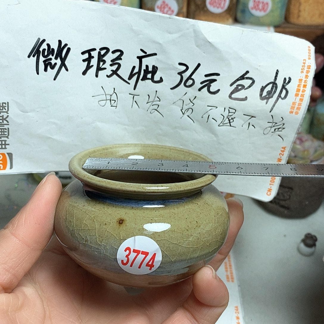 红陶一点点的粘底，处理