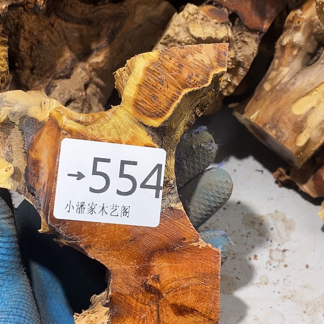 香榧木那*年麻梨疙瘩……