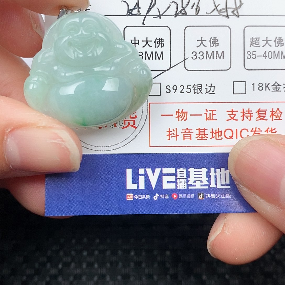 翡翠颈饰银S925镶嵌吊坠