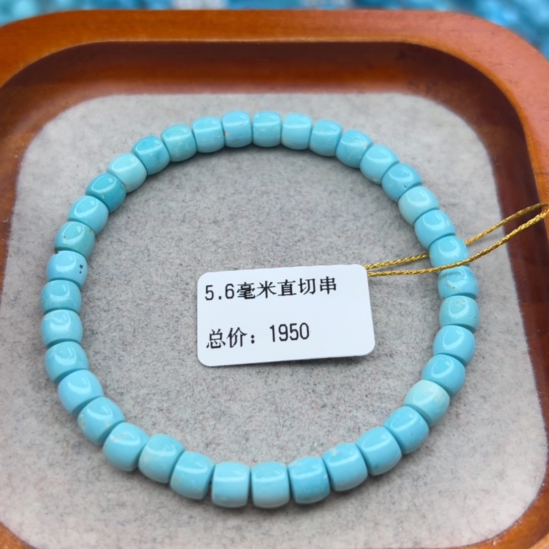 绿松石未镶嵌珠宝半成品