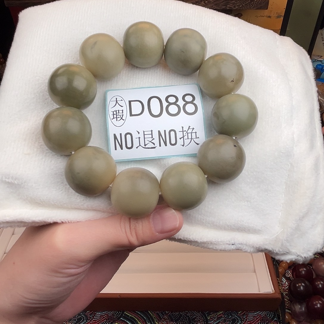 手串菩提根/象牙果D088大瑕24尺寸11颗