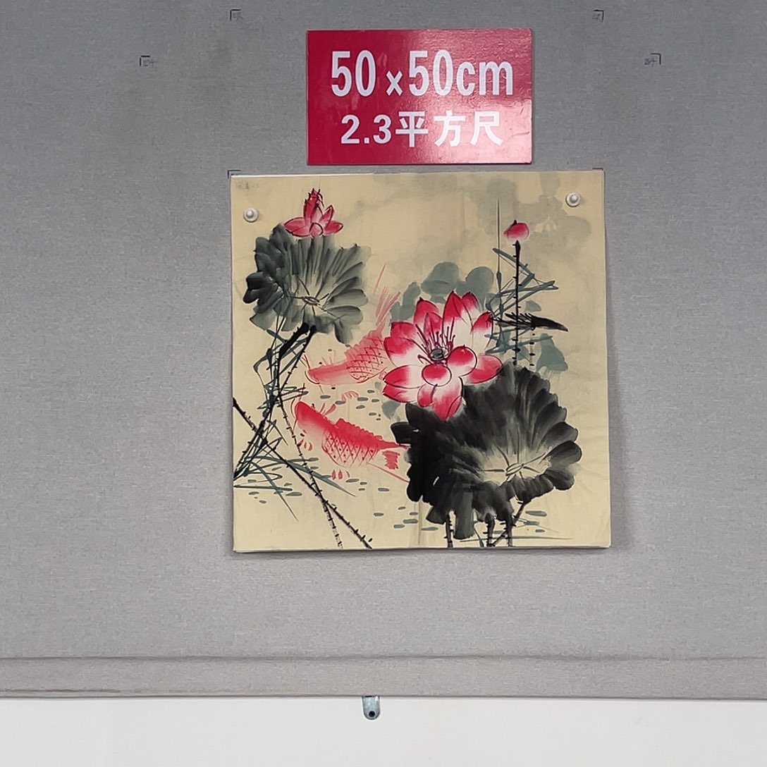 国画山水画作品欣赏6