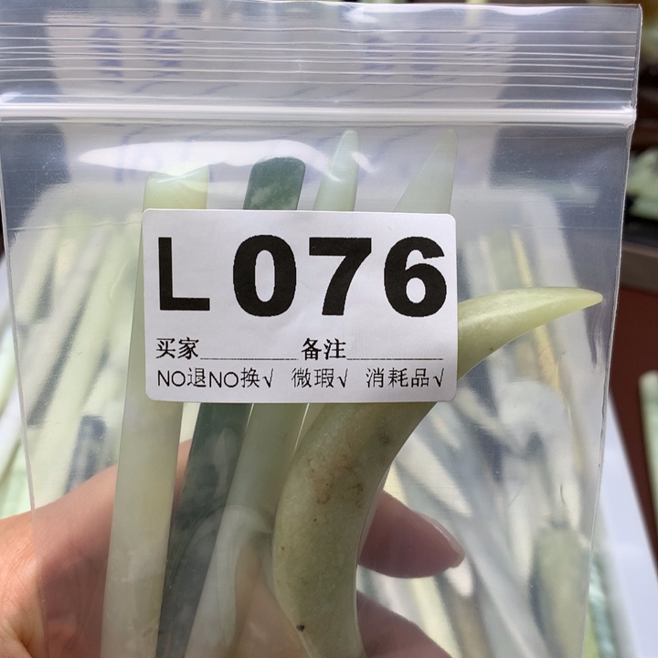 透闪石-蛇纹石玉发饰未镶嵌琴**俗