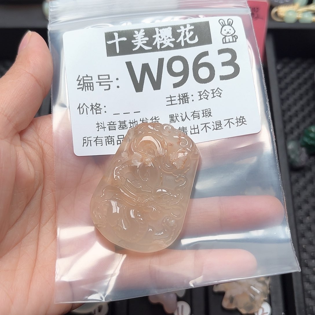 玛瑙/玉髓颈饰未镶嵌元*