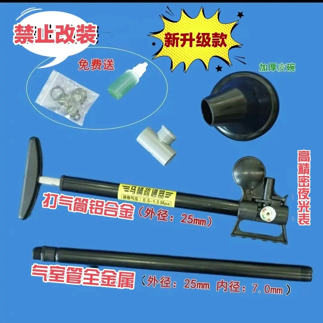 管道疏通器清理马桶疏通器防水清洗小型下水管道疏通家用堵塞